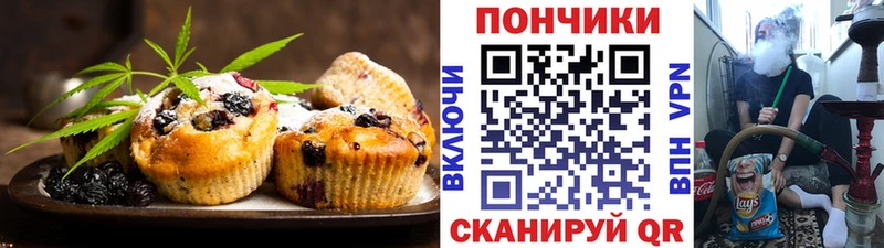 Печенье с ТГК марихуана  Суоярви 