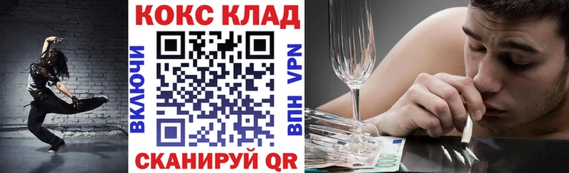 Кокаин VHQ  MEGA вход  Суоярви 