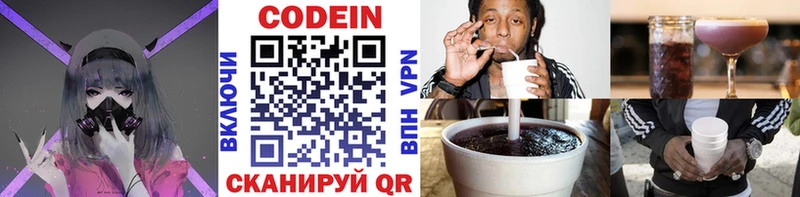 гидра вход  Суоярви  Кодеиновый сироп Lean Purple Drank  купить наркотик 