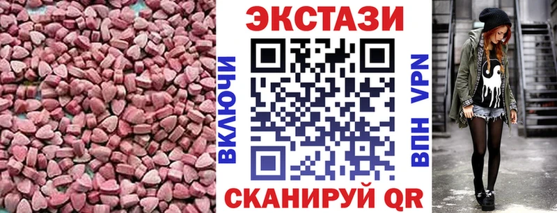 ЭКСТАЗИ таблы  Суоярви 