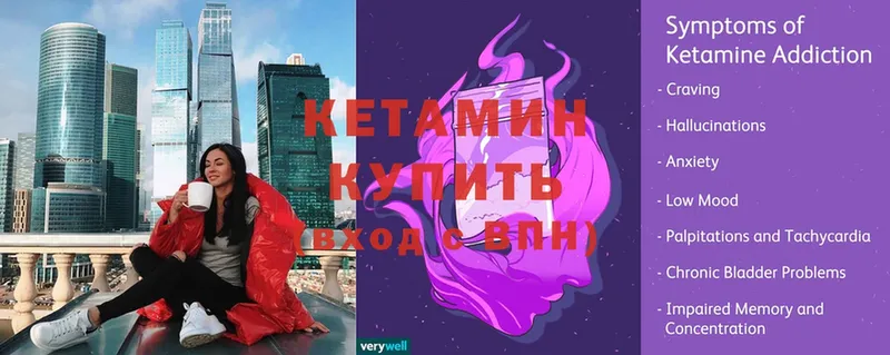 купить  цена  Суоярви  КЕТАМИН VHQ 