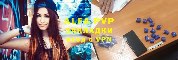 меф Михайловка