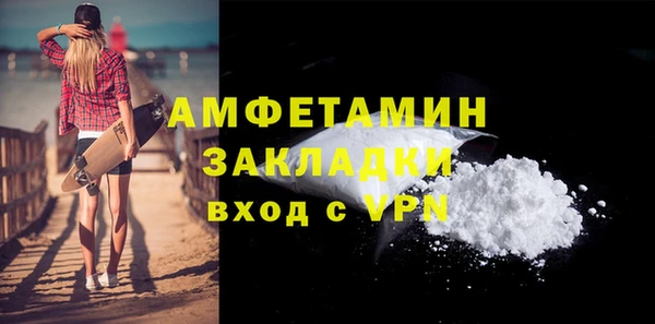 сатива Михайловск