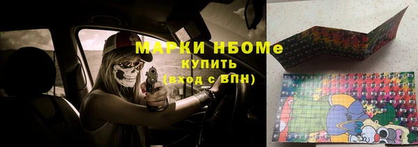 сатива Михайловск