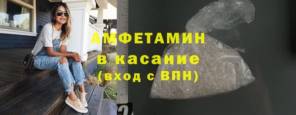 ALPHA PVP Невель