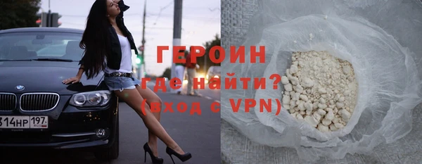 героин Михайлов