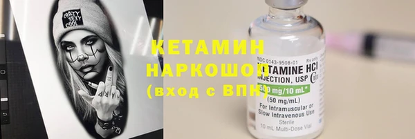 сатива Михайловск