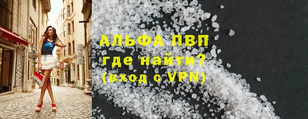 сатива Михайловск