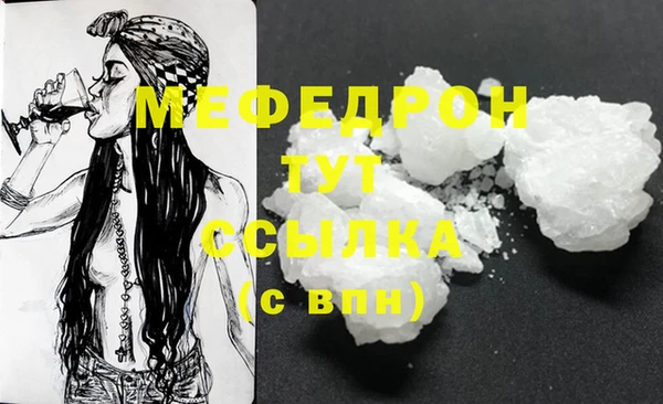 меф Михайловка