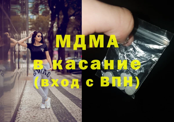 меф Михайловка