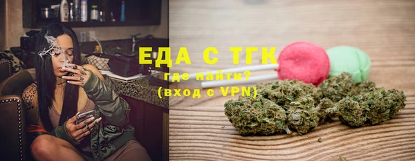 меф Михайловка