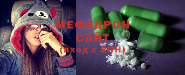 меф Михайловка