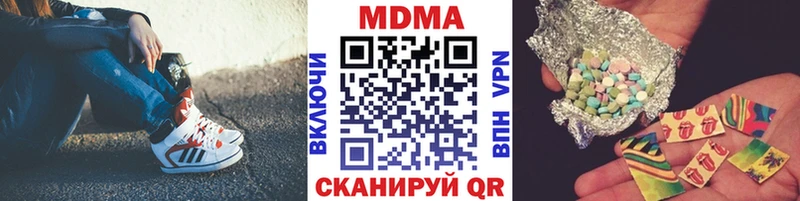 купить наркоту  ОМГ ОМГ ссылка  MDMA кристаллы  Суоярви 