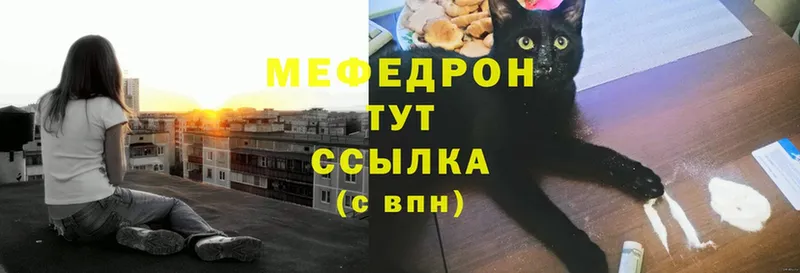 Меф VHQ  Суоярви 