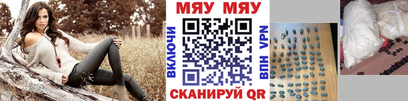 МЕФ mephedrone  Суоярви 