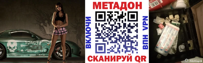 Метадон кристалл  что такое   Суоярви 