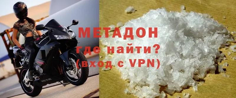 Метадон VHQ  дарк нет клад  Суоярви 